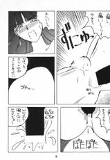 [Ayashige Dan (Urawaza Kimeru)] Ijimete Felicia-chan 2 (Darkstalkers)-[あやしげ団 (裏技きめる)] いじめて フェリシアちゃん２ (ヴァンパイアセイヴァー)