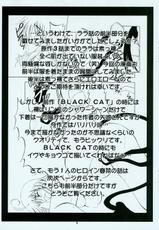 (SC31) [RED RIBBON REVENGER (Makoushi)] Troublemaker Junbigou  (To LOVE-Ru)-(サンクリ31) [RED RIBBON REVENGER (魔公子)] とらぶるめーかー準備号 (ToLOVEる-とらぶる-)