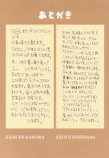 (COMIC1) [Nouzui Majutsu &amp; NO-NO&#039;S] ESPRESSO (Original)-(COMIC1) [脳髄魔術 &amp; NO-NO&#039;S] ESPRESSO (オリジナル)