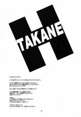 (MyBestFriends4) [Sweet Avenue (Kaduchi)] TAKANE H4 (THE iDOLM@STER)-(MyBestFriends4) [Sweet Avenue (かづち)] TAKANE H4 (アイドルマスター)