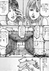 MR.ホワイト Stories  pixiv(WARNING!GURO)-(COMIC1☆5) [brilliant thunder (夢乃狸)] ちゅ～くらい 2 からふる!