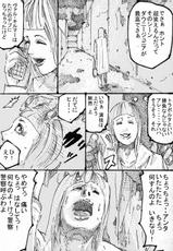 MR.ホワイト Stories  pixiv(WARNING!GURO)-(COMIC1☆5) [brilliant thunder (夢乃狸)] ちゅ～くらい 2 からふる!