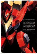 [Digital Flyer (Oota Yuuichi)] Lelouch The Fullpower (Code Geass)[Chinese][final個人漢化]-(同人誌) [Digital Flyer (大田優一)] Lelouch the Fullpower (コードギアス)[final個人漢化]