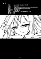 (COMIC1☆04) [Kaientai (Shuten Douji)] CONFU FANTASY Lightning Hen (Final Fantasy XIII​) [Chinese]-(COMIC1☆04) [絵援隊 (酒呑童子)] コンフュファンタジー: ライトニング編 (ファイナルファンタジー XIII) [李林個人漢化]