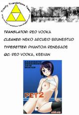 [Kabayakiya (Unagimaru)] PET 2 (Bakuman) [English] (Trinity Translations Team + Little White Butterflies)-(C79) [蒲焼屋 (鰻丸)] PET 2 (バクマン) [英訳]