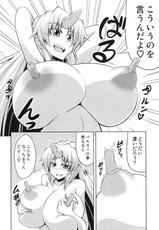 (C78) [Forever and ever... (Eisen)] YugiParu Hon R (Touhou Project)-(C78) [Forever and ever... (英戦)] ゆぎパル本R (東方Project)