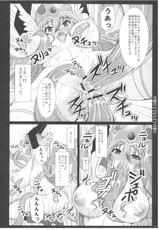 (C80) [Yohsyan (Kappa Yoshimi ; Son Youshuu)] LEVEL5 (Dragon Quest)-(C80) [陽州庵 (かっぱよしみ ; 孫陽州)] LEVEL5 (ドラゴンクエスト)