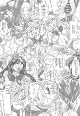 (C80) [NAMANECOTEI (chan shin han)] SLAVE MOON ~Futanari Saimin Dorei~ (Sailor Moon)-(C80) [生猫亭 (chan shin han)] SLAVE MOON～ふたなり催眠奴隷～ (セーラームーン)
