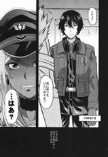 (COMIC1☆5) [Lv.X+ (Yuzuki N Dash)] Senjou no Tsundere Sensha chou (Valkyria Chronicles)-(COMIC1☆5) [Lv.X+ (柚木N&#039;)] 戦場のツンデレ戦車長 (戦場のヴァルキュリア)