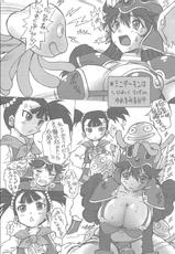 (ComiComi12) [Escargot Club (Juubaori Mashumaro)] Koko wa, Ou-sama no You na Okata ga Kuru Tokoro de wa Gozaimasen! (Dragon Quest IV)-(コミコミ12) [えすかるご倶楽部 (十羽織ましゅまろ)] ここは、おうさまのような おかたが くるところでは ございません! (ドラゴンクエストIV)