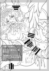 (C80) [Hirusagari no Bijutsukan (Taka)] Rebersible Bikini Armor Series Vol.1-(C80) [昼下がりの美術館] Rebersible Bikini Armor Series Vol.1