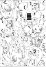(C80) [AXZ (Kutani, Warabino Matsuri)] Hibino no Hon Angel&#039;s stroke 56 (Kamisama Dolls)-(C80) [AXZ (九手児, 蕨野まつり)] 日々乃の本 Angel&#039;s stroke 56 (神様ドォルズ)