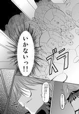 (COMIC1☆3) [TRICKorTREAT (Kagura Tsukune)] Prison Box (Mahou Shoujo Lyrical Nanoha)-(COMIC1☆3) [TRICKorTREAT (神楽つくね)] Prison Box (魔法少女リリカルなのは)
