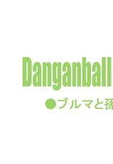 [Dangan Minorz] Danganball Kanzen Mousou Han 01 (Dragon Ball) (RUS)-