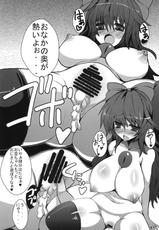 (C80) [Gang Koubou (78RR)] Okuu-chan to Kozukuri Sex Shitai! 2 (Touhou Project)-(C80) [ぎゃんぐ工房 (78RR)] お空ちゃんと子作りせっくすしたい!2 (東方Project)