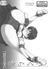 (SC46) [Shinnihon Pepsitou (St.germain-sal)] Sakura iro (Street Fighter) [Italian]-