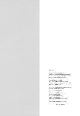 (C80) [Hachiouji Kaipan Totsugeki Kiheitai (Makita Yoshiharu)] Takin&#039; Me Down (DOG DAYS) [Chinese] [个人萌犬汉化]-(C80) [八王子海パン突撃騎兵隊 (巻田佳春)] Takin&#039; Me Down (DOG DAYS) [中国翻訳] [个人萌犬汉化]