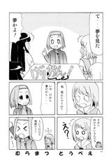(C78) [Tachinomi-ya] Girlie! (K-ON!)-(C78) [立呑屋] Girlie! (けいおん!)