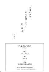 (C80) [Pianissimo (Pija)] Ahegao Double Yukipo (THE iDOLM@STER)-(C80) [ピアニッシモ(ピジャ)] アヘ顔ダブルゆきぽ (THE iDOLM@STER)
