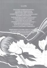 (C80) [Homura&#039;s R Comics] Kimontonkou 4 (uncensored) (chinese)-【萌舞の里组汉化】[Homura&#039;s Comics] 奇門遁甲 4 (オリジナル)[无修正]