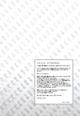 [Hitomaron (Setouchi Sumako)] Kagiana Gekijou Shoujo 10 (Sayonara Zetsubou Sensei)-[ひとまろん(瀬戸内須磨子)] 鍵穴劇場少女10 (さよなら絶望先生)