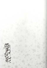 (C60) [Juumangokumandyuu, Mandokoro (Gensoukireishiki Satsu, Okazaki Renji, Suguru)] NRR Mugen Houei Night Raid Report Yuuki Riri Final Edition (Gunparade March)-(C60) [十万石まんぢゅう , 漫処 (幻想鬼零式・刹 , 岡崎レンジ , スグル)] NRR 夢幻泡影 NIGHT RAID REPORT 勇気凛々 FINAL EDITION (ガンパレード・マーチ)