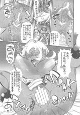 (COMIC1☆05) [Sadistic Mary (Hattori Mitsuka)] SPILL over (Panty &amp; Stocking with Garterbelt)-(COMIC1☆05) [Sadistic Mary (服部ミツカ)] SPILL over (パンティ&amp;ストッキングwithガーターベルト)