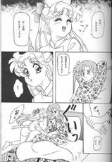 [Lunch Box] Fairy Tale (Sailor Moon)-[LUNCH BOX] Fairy Tale (美少女戦士セーラームーン)