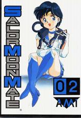 (C42) [Monkey Reppuutai F (Various)] SAILOR MOON MATE 02 (Sailor Moon)-(C42) [モンキー烈風隊F (よろず)] SAILOR MOON MATE 02 (美少女戦士セーラームーン)
