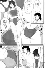 (C80) [Akapenguin (Asahina Hikage)] Fuuka to Kyouei (Yotsubato!)-(C80) [アカペンギン (アサヒナヒカゲ)] ふうかと競泳 (よつばと!)