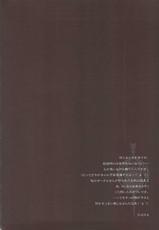 (C80) [Kashiwa-ya (Hiyo Hiyo)] Immorality Girls Team (Puella Magi Madoka Magica)-(C80) [かしわ屋 (ひよひよ)] 淫行少女隊-マホウショウジョタイ- (魔法少女まどか☆マギカ)