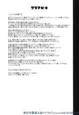 (C76)[Heaven&#039;s Gate(Andou Tomoya)]Neko Biyori -Nakano Azusa-(K-ON!)(chinese)-[萌の羽翼汉化组](C76)[Heaven&#039;s Gate]猫日和-中野梓-(けいおん!)