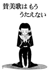 [Keiyoutsudanumajuku (Akifuji Satoshi)] SHAME-[京葉津田沼塾 (あきふじさとし)] SHAME