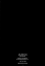 (C80) [Singleton (Azuma Yuki)] Yotogi Soushi (Ore no Imouto ga Konna ni Kawaii Wake ga Nai) [Chinese]-(C80) [Singleton (あずまゆき)] 夜伽草子 (俺の妹がこんなに可愛いわけがない) [空気系汉化]