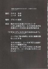 (C68) [LTM. (Taira Hajime)] Tane desu (Gundam Seed Destiny)-(C68) [LTM. (たいらはじめ)] 種です (機動戦士ガンダムSEED DESTINY)