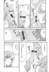 (C68) [LTM. (Taira Hajime)] Tane desu (Gundam Seed Destiny)-(C68) [LTM. (たいらはじめ)] 種です (機動戦士ガンダムSEED DESTINY)
