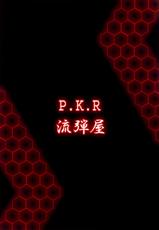 [Nagaredamaya (BANG-YOU)] P.K.R (.hack) [French]-[流弾屋 (BANG-YOU)] P.K.R (.hack)