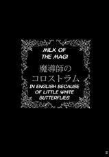 (C80) [pantwo (ZIZ)] Madoushi no Colostrum | Milk of the Magi (Final Fantasy IX) [English] =Short Wharf=-(C80) [pantwo (ZIZ)] 魔導師のコロストラム (ファイナルファンタジー IX) [英訳]