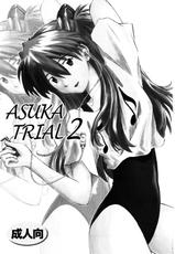 (C72) [Tengu no Tsuzura (Kuro Tengu)] Asuka Trial 2 (Neon Genesis Evangelion)(korean)(Bigking)-(C72) [天狗のつづら (黒てんぐ)] ASUKA TRIAL2 (新世紀エヴァンゲリオン)(korean)(Bigking)