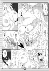 (C79) [HATENA-BOX (Oda Ken&#039;ichi)] SISTER LOVE COMPLETE VOL.3 (Mahou Shoujo Lyrical Nanoha)-(C79) [HATENA-BOX (おだけんいち)] SISTER LOVER COMPLETE VOL.3 (魔法少女リリカルなのは)