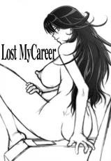 [Hooliganism] Lost My Career (Gundam 00) (ENG) [Munyu]-