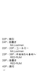 (C78) [Doronuma Kyoudai (Mr.Lostman, Red Rum)] Shuu (Final Fantasy VII) [English]-(C78) [泥沼兄弟 (Mr.Lostman, Red-Rum)] 拾 (ファイナルファンタジー VII) [英訳]