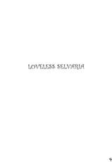 (COMIC1☆5) [AN ARC] Loveless Selveria (Valkyria Chronicles) [English]-(COMIC1☆05) [アンアーク] LOVELESS SELVERIA (戦場のヴァルキュリア) [英訳]