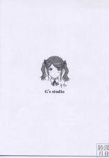 (C76) [G&#039;s studio (Kisaragi Gunma)] TETEO (Amagami)(chinese)-(C76) (同人誌) [G&#039;s studio (如月群真)] TETEO (アマガミ)[中訳]