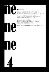 (C80) [NEEDLE GARDEN (Kantori)] nenene4 (Love Plus) [Digital]-(C80) [NEEDLE GARDEN (かんとり)] Nenene 4 (ラブプラス) [DL版]
