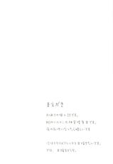 (C74) [IEHOY&#039;S] Nil Slave (Ragnarok Online)-(C74) [IEHOY&#039;S] Nil Slave (ラグナロクオンライン)