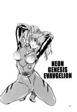 [Studio Katsudon (Manabe Jouji)] Plug Suit Fetish Soushuuhen (Neon Genesis Evangelion)-[スタジオかつ丼 (真鍋譲治)] プラグスーツ・フェチ総集編