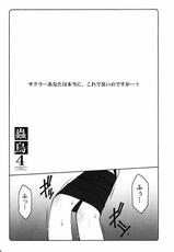 (C80) [Abarenbow Tengu (Izumi Yuujiro)] Kotori Soushuuhen 2 (Fate/stay night)-(C80) [暴れん坊天狗 (泉ゆうじろ～)] 蟲鳥 総集編 2 (Fate/stay night)