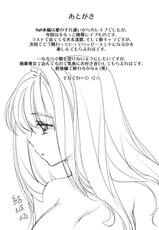 (SC53) [Homura&#039;s R Comics (Yuuki Homura)] Re-Birth (Original)-(サンクリ53) [Homura&#039;s R Comics (結城焔)] Re-Birth (オリジナル)