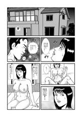 [Donmatsu] Hitoduma no Big Size Taiken-[どん松] 人妻のビッグサイズ体験